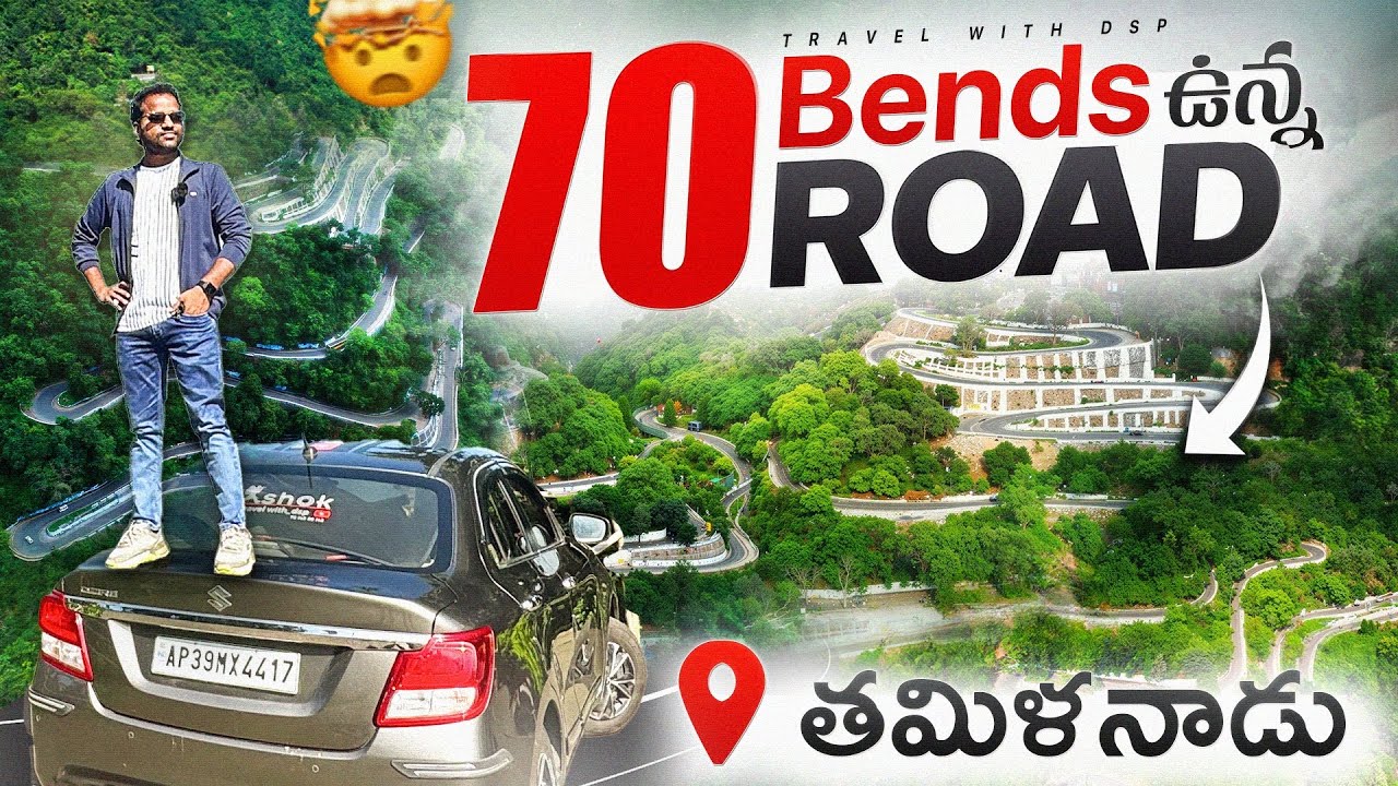 Valparai tourist places in tamil,India ! Valparai Road trip ! the nature video - #Travelwithdsp