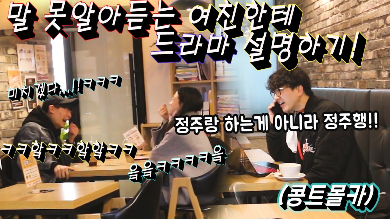 [몰카] 펜트하우스 설명 이렇게 하는사람 없었다!!!ㅋㅋㅋㅋㅋㅋ 드라마 무료광고해줬으니깐 다들 헤라팰리스살고싶다면 구독박아라!!!!