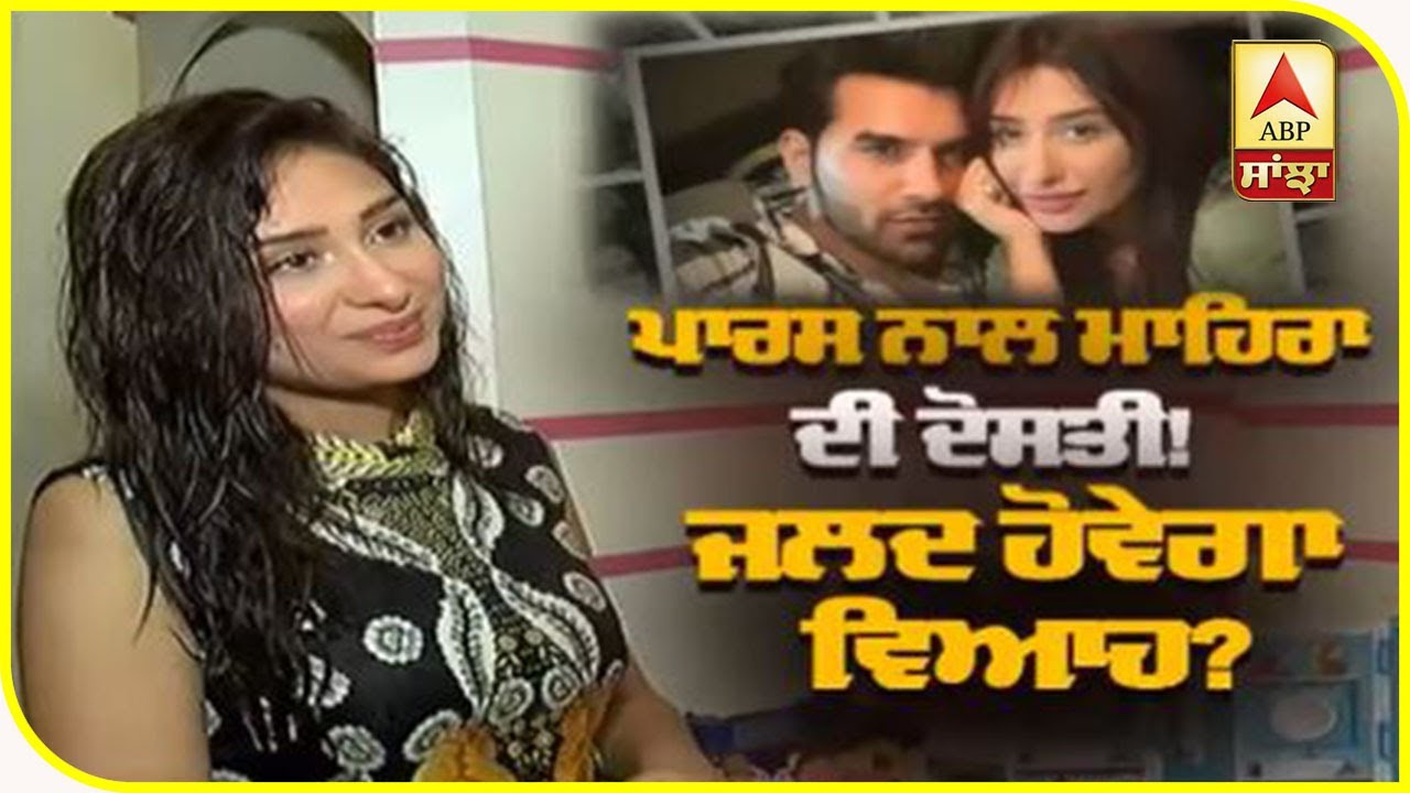 Mahira Sharma Latest Interview | Paras Mahira Marriage | Big  Boss 13 | ABP Sanjha