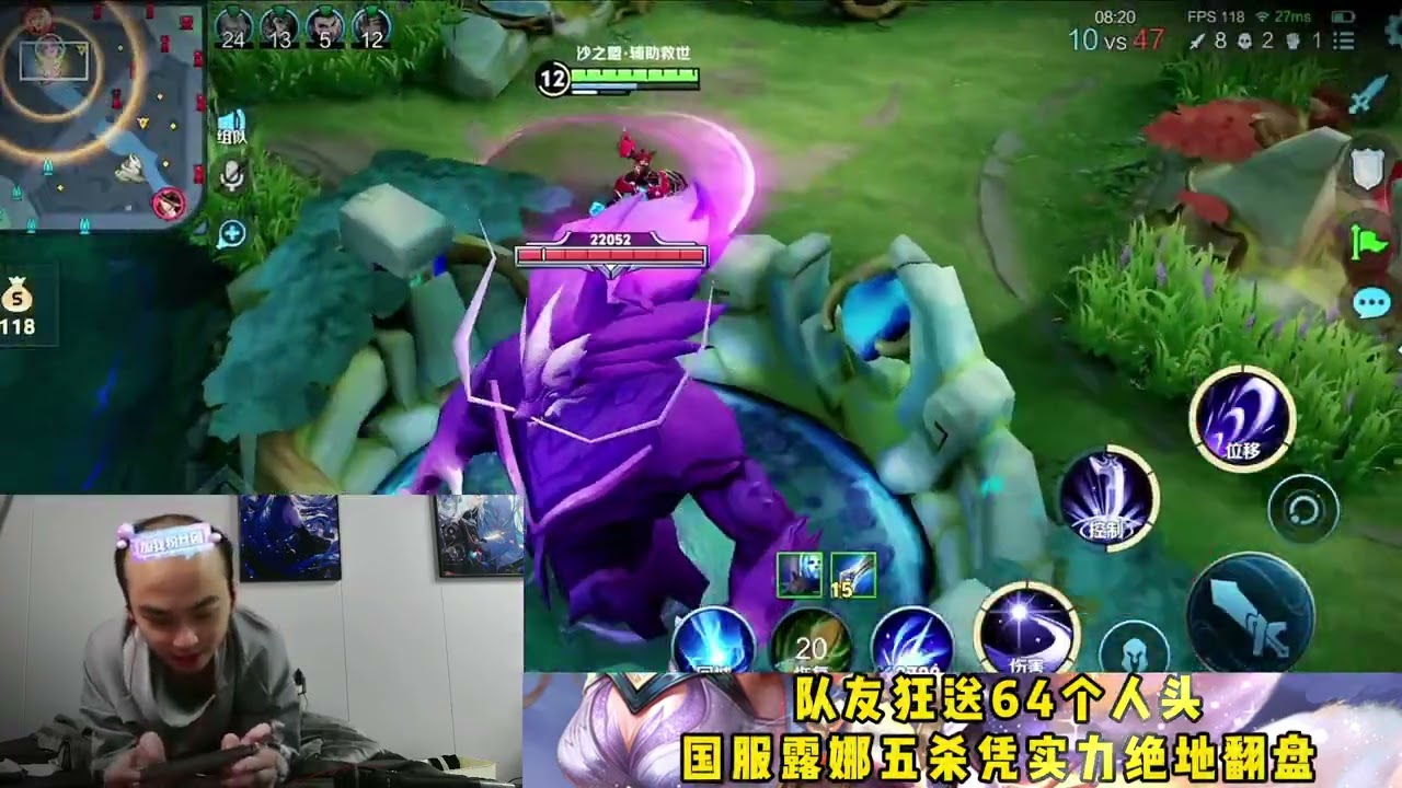 國服露娜高星局， 3分鐘5連絕世震驚峽谷！ #王者榮耀 #國服露娜 #露娜教學 #在分享100個王者