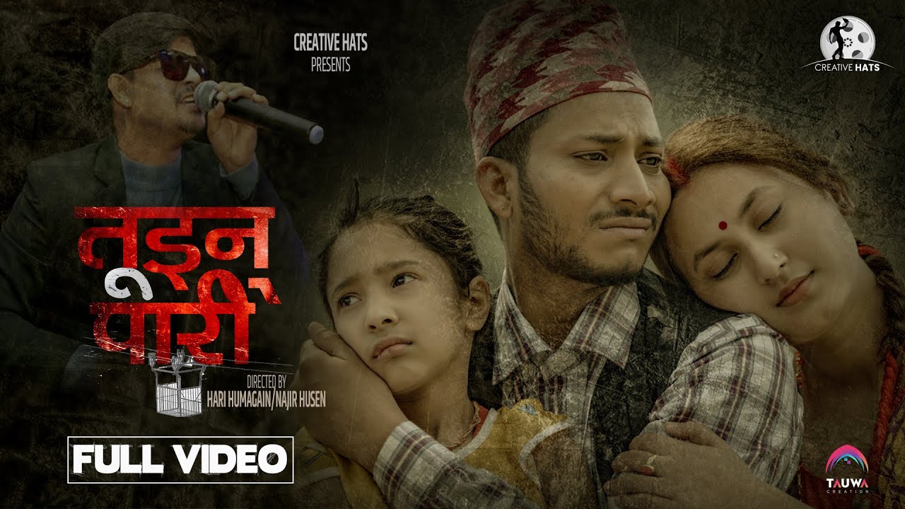 तूइन्  पारी - TUIN PAARI By Kamal Khatri Feat. Najir Husen | Rusha Neupane | Sayana Humagain