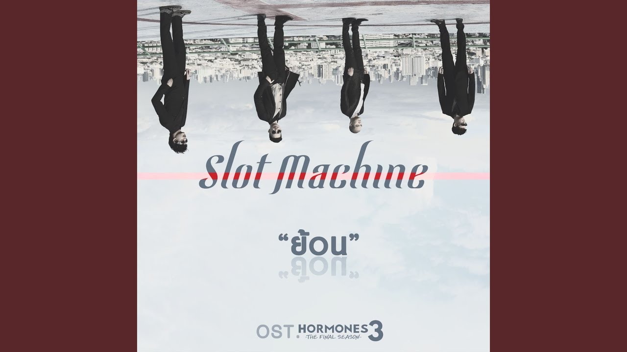 ย้อน (OST. HORMONES 3 THE FINAL SEASON)