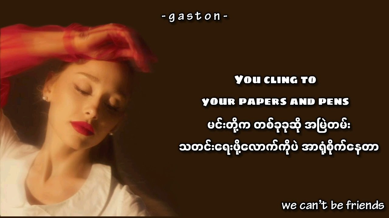 we can’t be friends (wait for your love) - Ariana Grande ( mm sub ) ( myanmar sub )