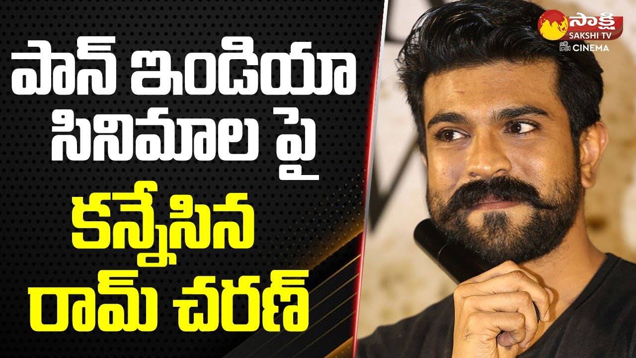 Ram Charan Master Plan For Next Movies After RRR | Sakshi TV Cinema