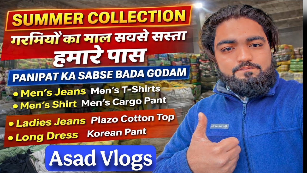 Panipat का सबसे बड़ा Godam | Summer Collection Variety | Men’s + Ladies Wear | Asad Vlogs panipat 