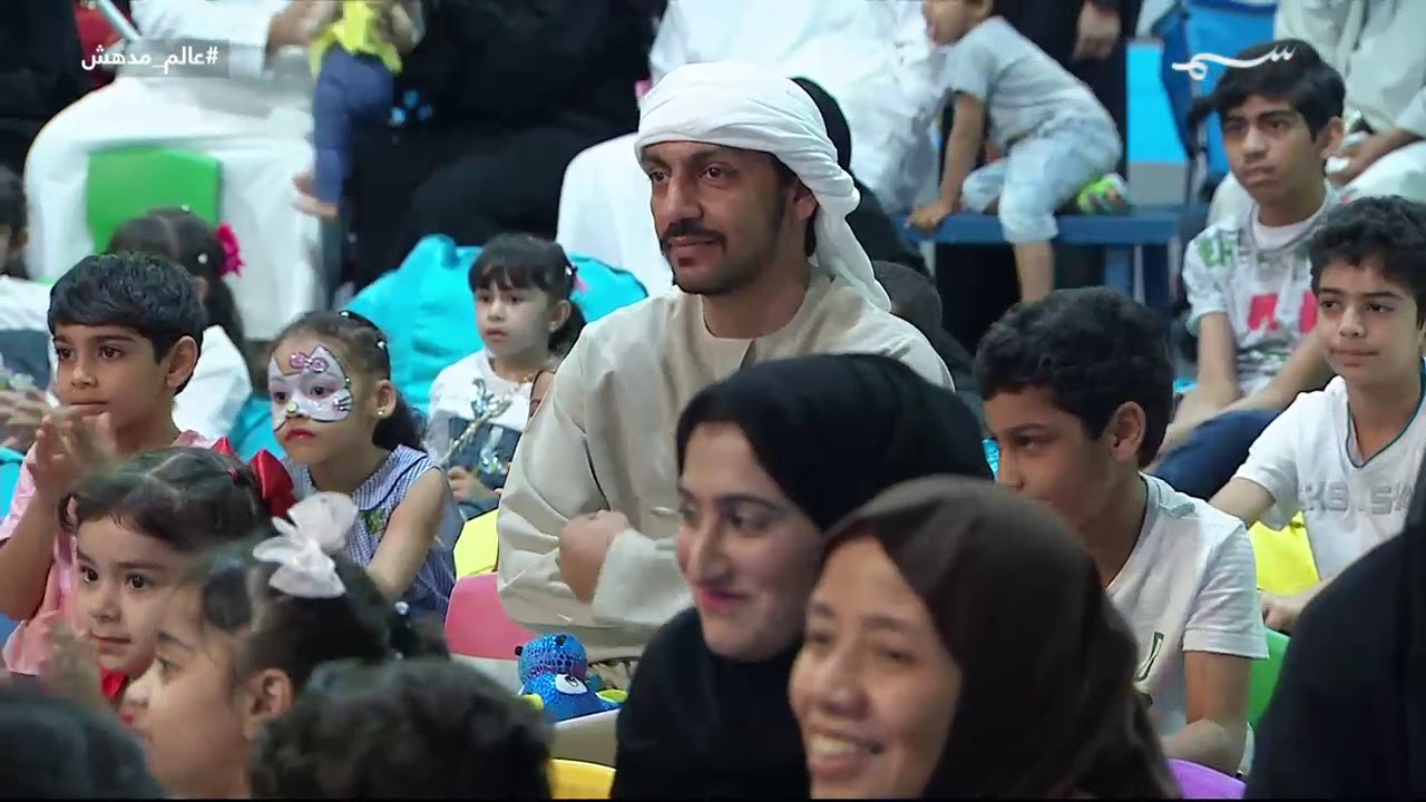عالم مدهش