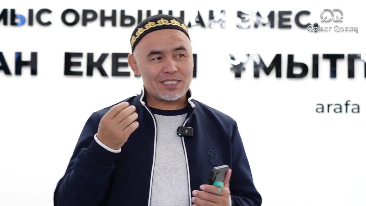 СОРЛЫ ӘДЕТТЕН ҚҰТЫЛА АЛМАЙ ЖҮРМІЗ | ЖАРҚЫН МЫРЗАТАЕВ