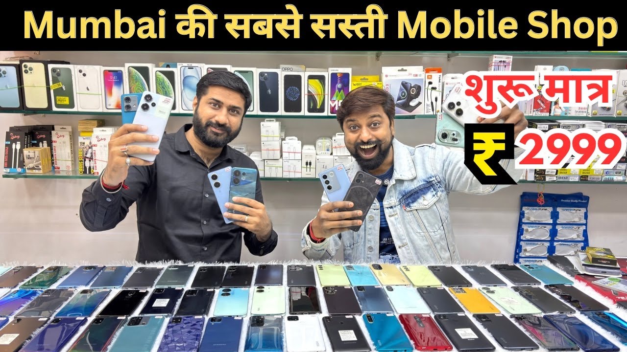 Second Hand IPhone In Cheapest Price | Mobile iPhone wholesale Market in Mumbai | Cell Buddy