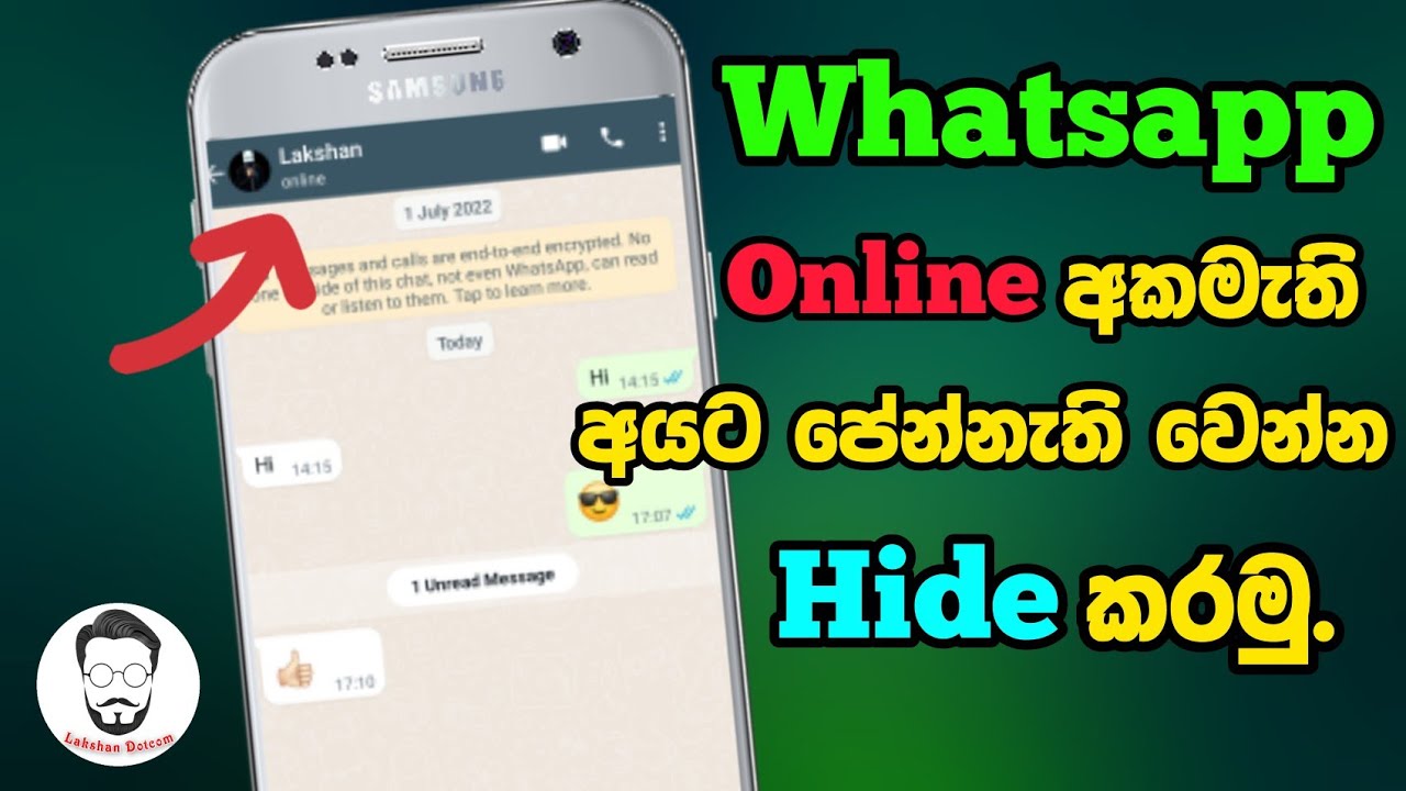 How to hide whatsapp online | Last seen hide | Online hide | Whatsapp new update | Secret | Sinhala