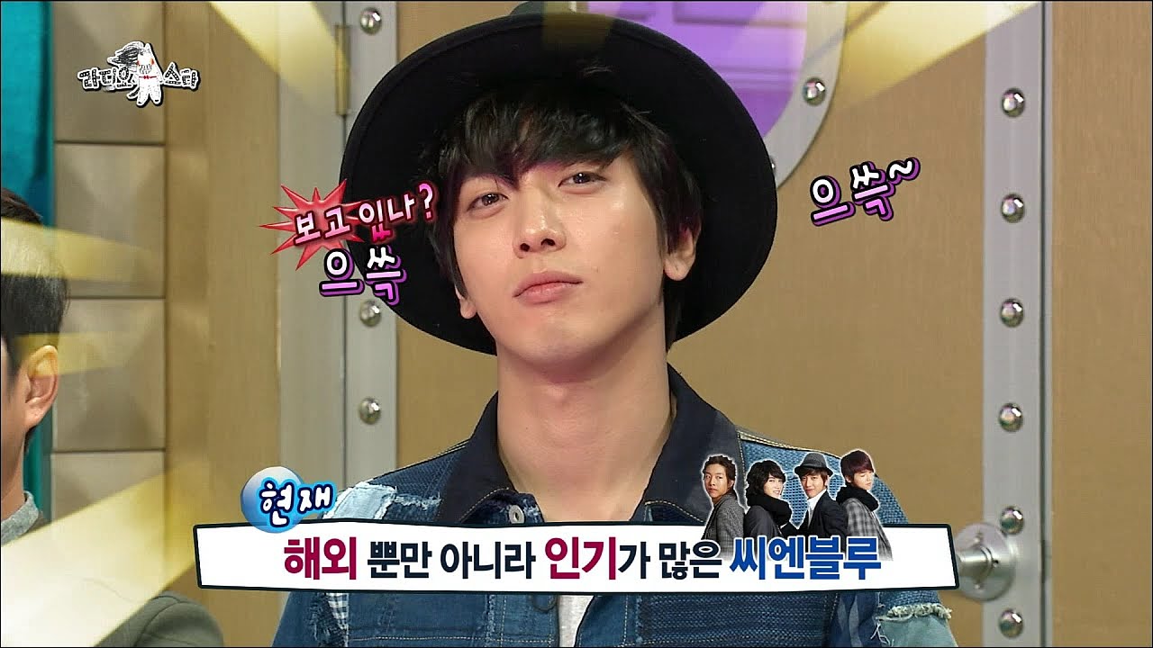 【TVPP】Jung Yonghwa(CNBLUE) - Boss Recommended Date, 어깨 으쓱! 다 잘하는데 드라마만 못 고르는 용화 @ Radio Star