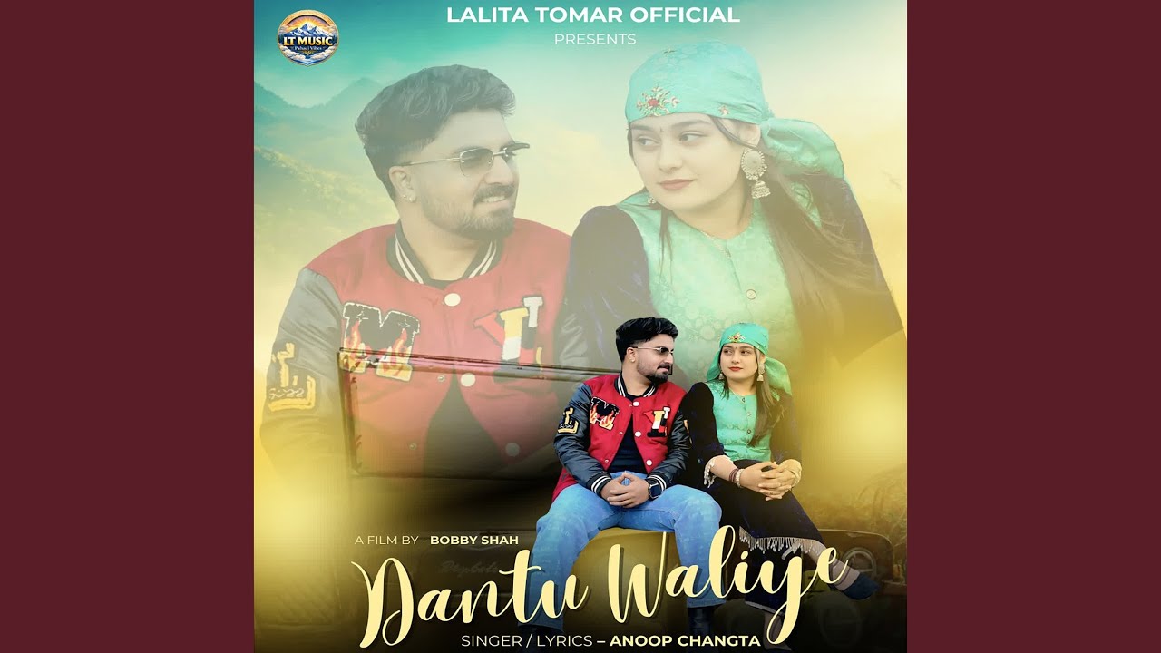 Dantu Waliye
