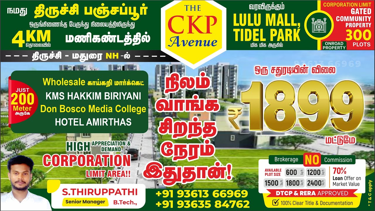 Plots for Sale in Trichy &ndash; Premium Panjapur Plots | Investment Opportunity