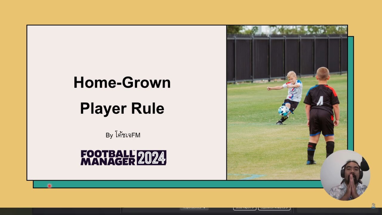 กฎผู้เล่นท้องถิ่น (Home-Grown Player Rule) - Football manager 2024