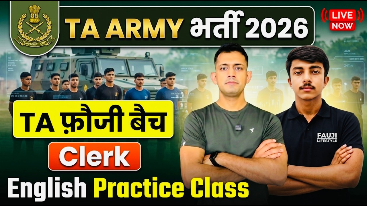TA ARMY (ENGLISH) practice class | TA ARMY BHARTI 2026 CLASS | TA ARMY CLERK CLASS