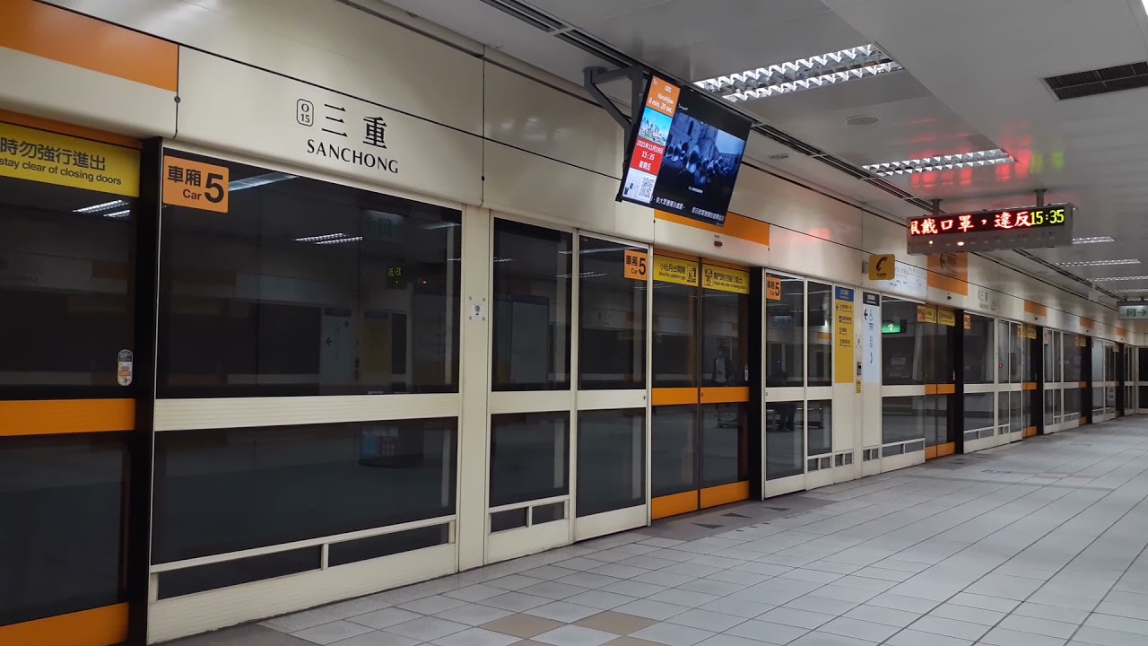 Sanchong O15 Train Arriving