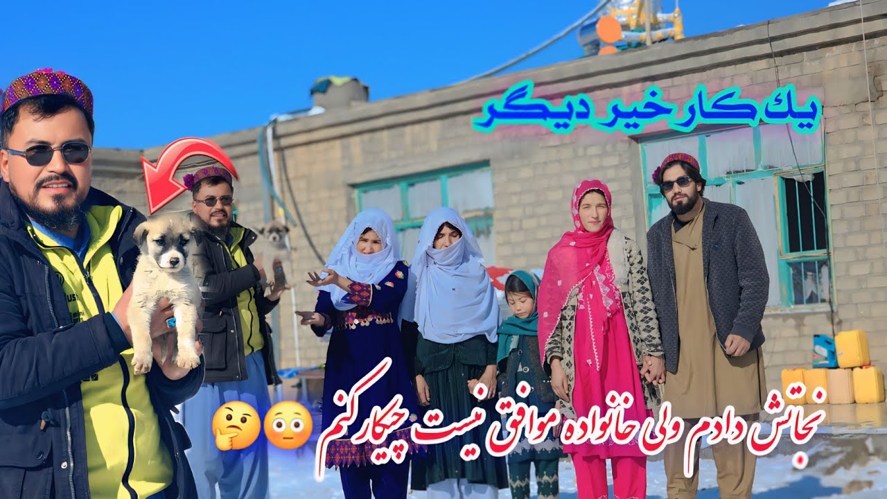  ناراحتی مادر علیرضا و خانواده 😳😱سه تا اش یخی کشت و این نجاتش دادم خیلی دلم سوخت 😢