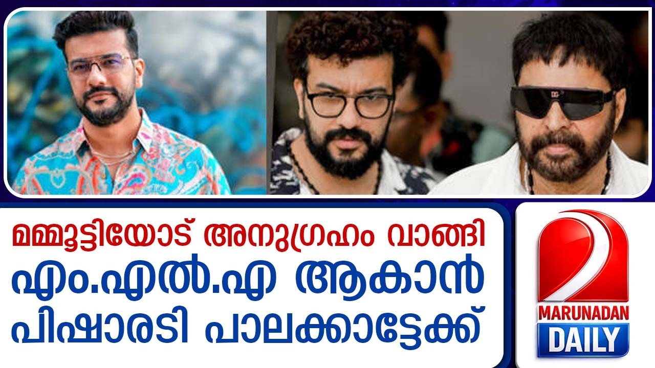 നാലു മണിയോടെ പിഷാരടി പാലക്കാടെത്തി പ്രചരണത്തിനു തുടക്കം കുറിക്കും | malayalamlatestnews