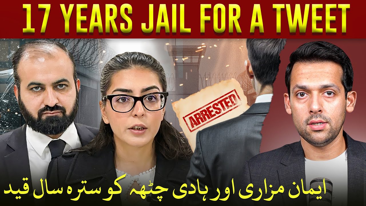 The Arrest of Imaan Mazari & Hadi Chatha | Silencing Justice | Syed Muzammil Official