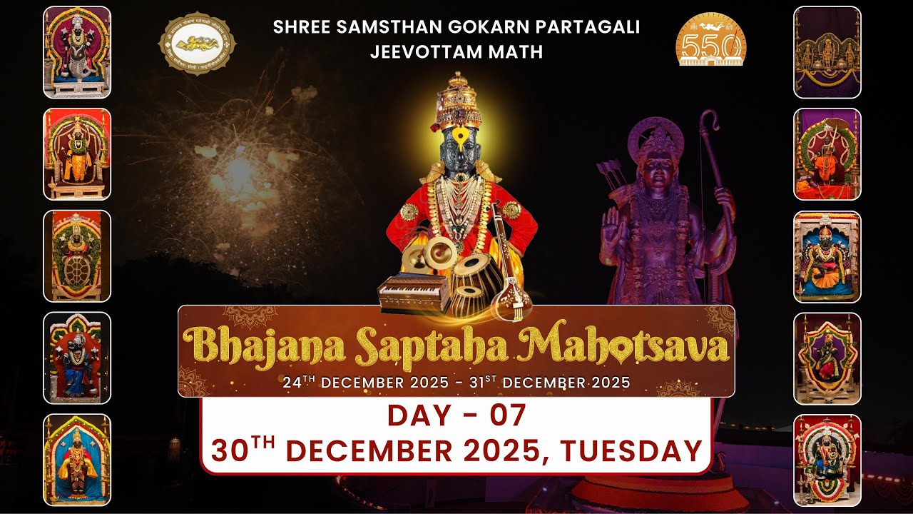 Day 07 | Bhajana Saptaha Mahotsava | 30 December 2025 | Gokarn Partagali Math, Goa