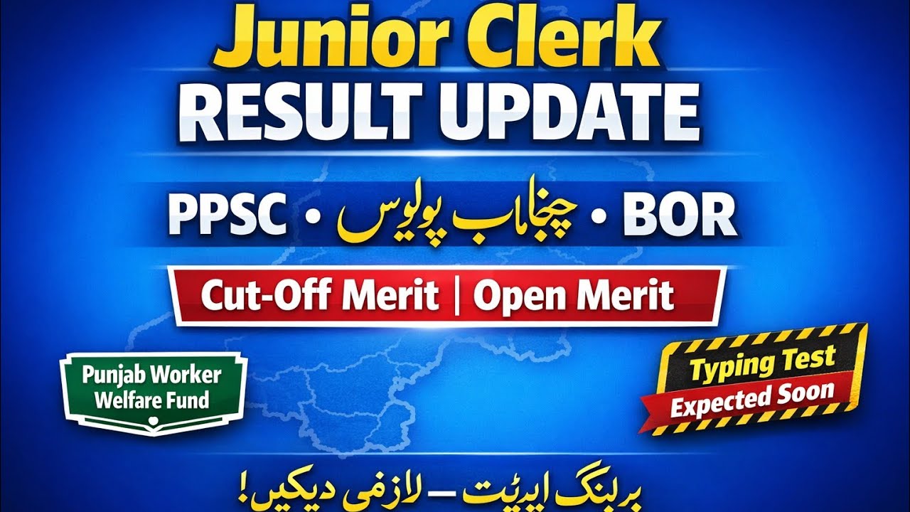 Junior Clerk Result Update | PPSC, Punjab Police, BOR |Cut-Off Merit, Open Merit | Typing TestExp...