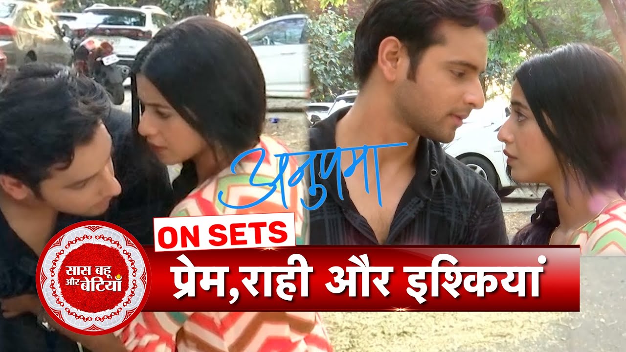 Anupamaa: Prem & Rahi Confess Their Love For Each Other | SBB
