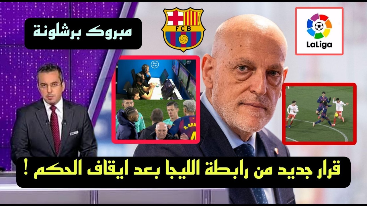 ماذا قال زيدان علي ما حدث مع فينيسيوس جونيور في مباراة ريال مدريد وبنفيكا؟