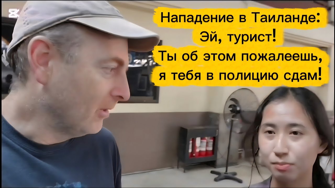 АРМЯНСКИЕ НОВОСТИ ИЗ СИНГАПУРА, НАПАДЕНИЕ СУМАСШЕДШЕЙ ТАЙКИ В БАНГКОКЕ И СНОВА ПРО ЛЮБОВЬ К ПОХВАЛЕ