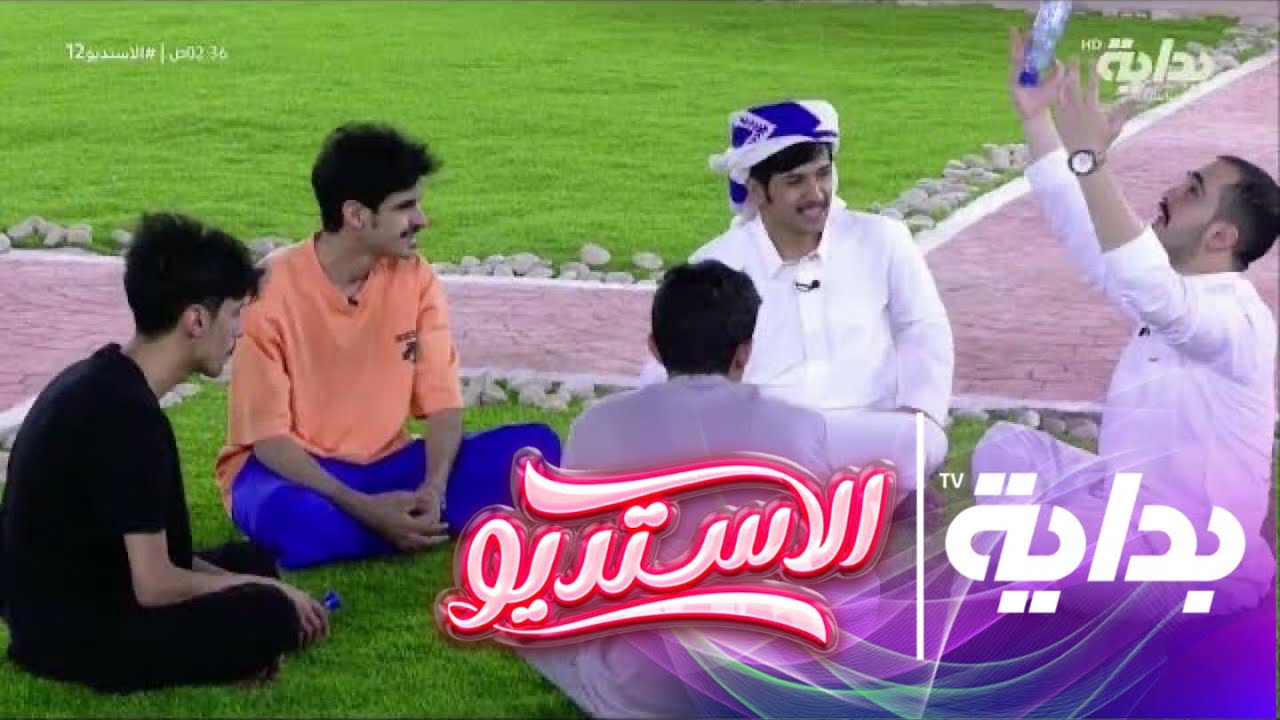لعبة مصارحة - محمد بن جابر | #الاستديو12