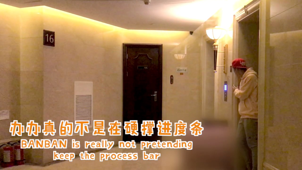 LuHan鹿晗_The Theater of Running Lu_Three Vision of Boss LU