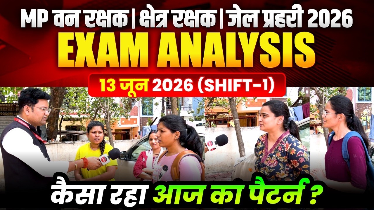 MP वन रक्षक 2026 | जेल प्रहरी | क्षेत्र रक्षक | 13 June 1-Shift Exam Analysis | By WiNNERS Institute