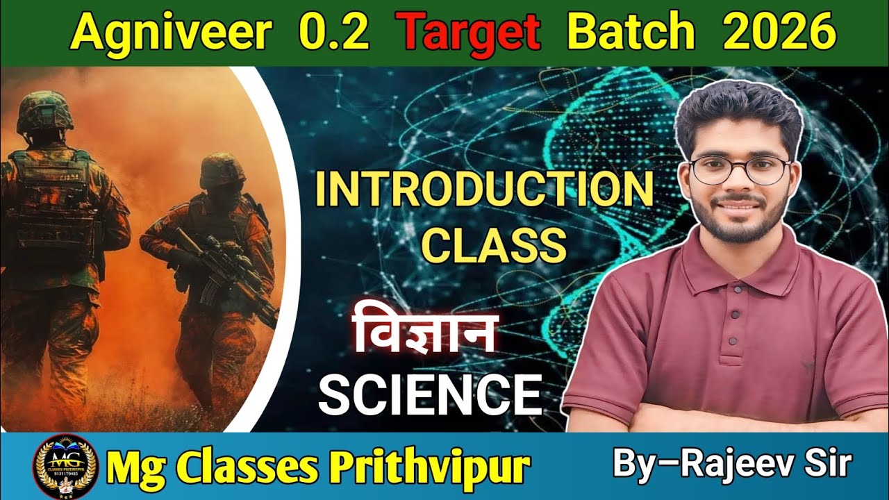 AGNIVEER SCIENCE SYLLABUS |  BY Rajeev Sir | MG CLASSES PRITHVIPUR 