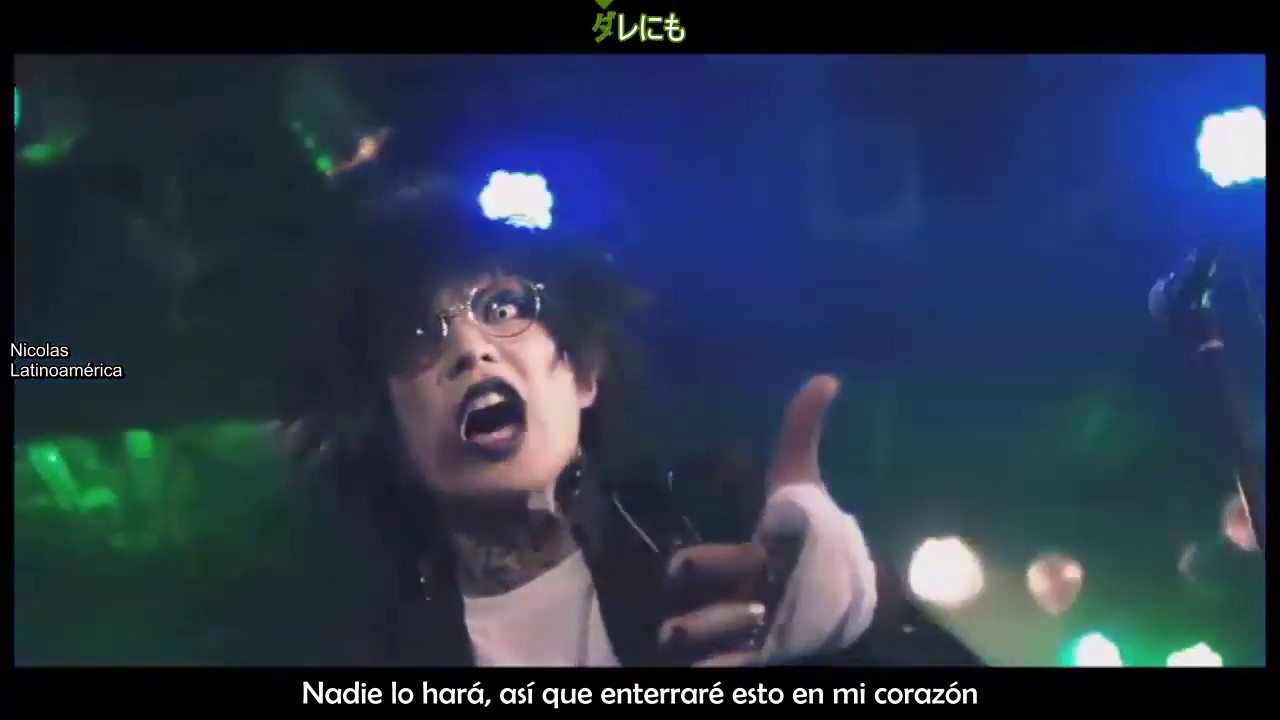 Gossip (ゴシップ) Aa, chuuni gakusei ( 嗚呼、厨二学生) Sub español