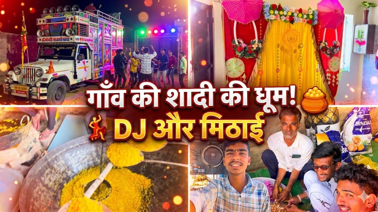 Vlog No. 2 bhai or bhan 🥰ki saadhi #sadi #viral #viralvideo #vlog 🥰🫂