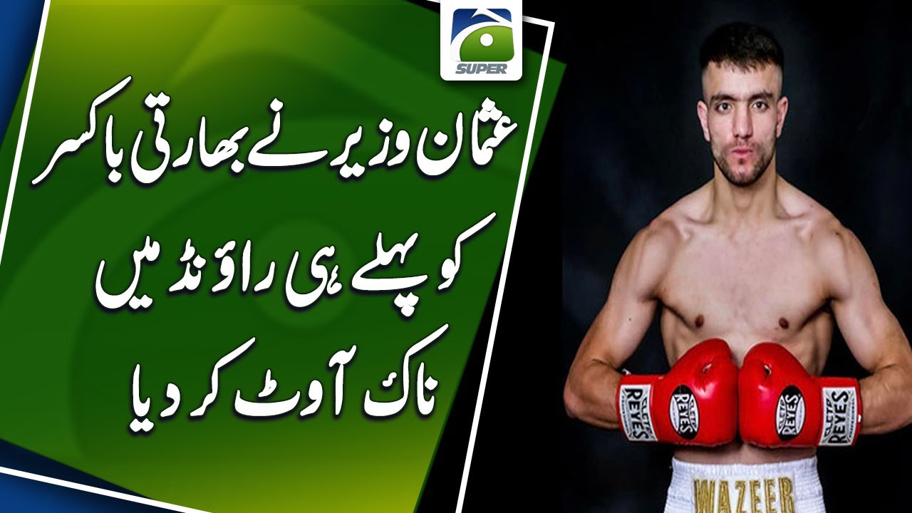 World Youth Boxing Champion Usman Wazir of Pakistan Knocks Out Indian Boxer | Geo Super