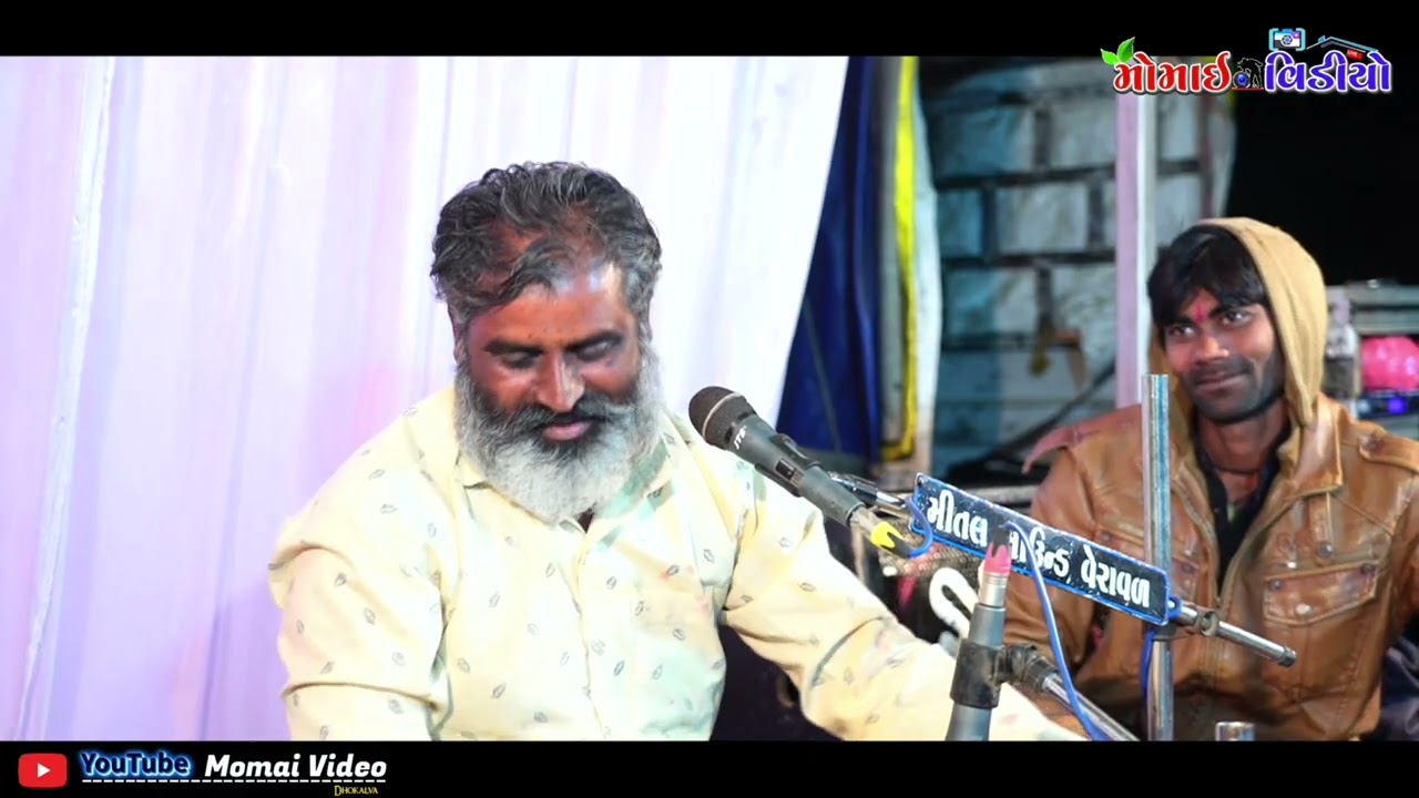 🙏જય શ્રી મોમાઈ 🙏‼️👑