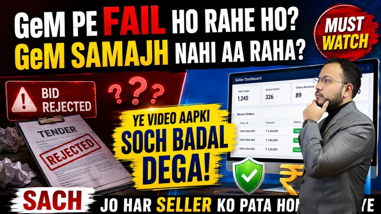 GeM & Government Business Dark Reality Exposed! - Sach Jo Har Government Seller Ko Pata Hona Chahiye