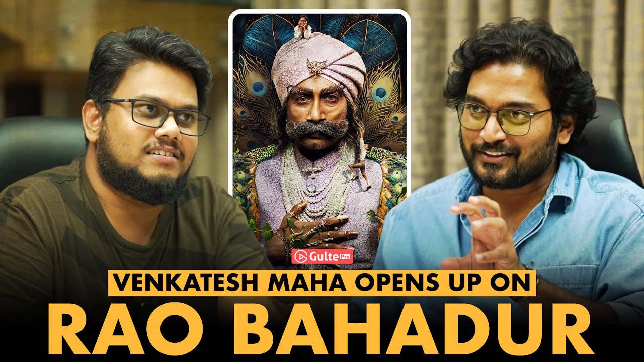 RAO BAHADUR Deep Dive: Venkatesh Maha Interview With Ram Venkat Srikar | Gulte Pro