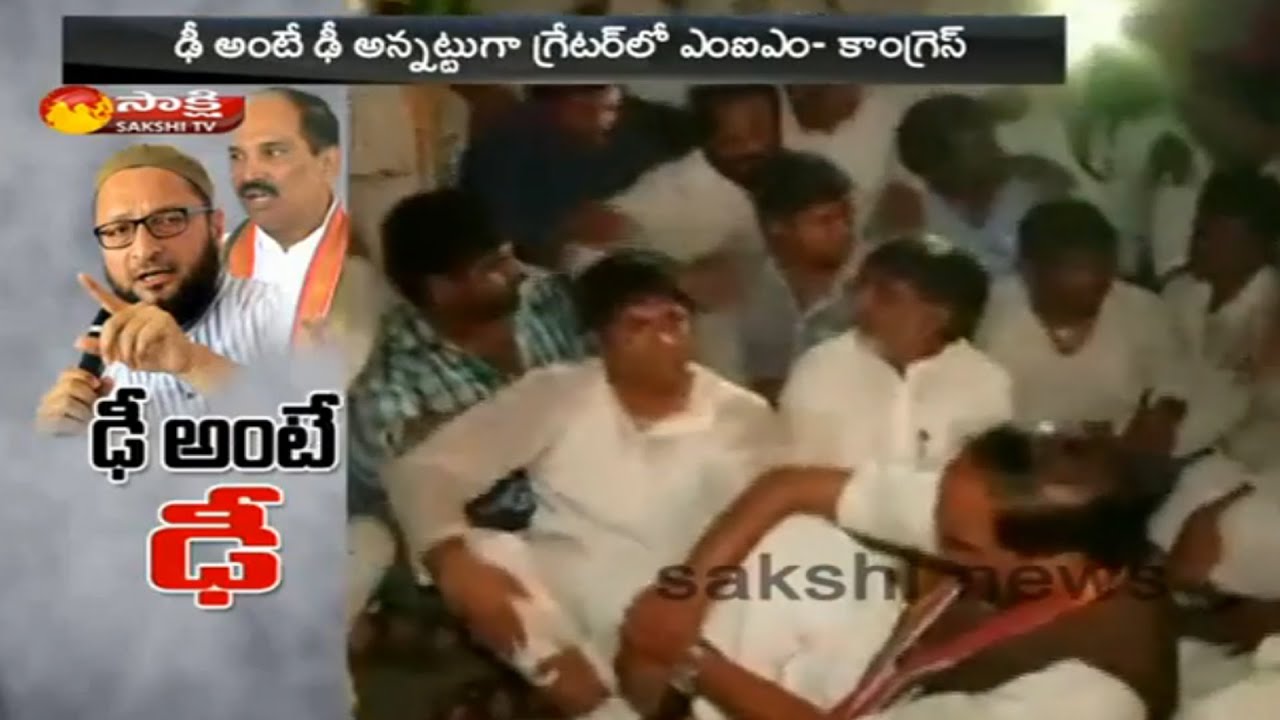 Behind Secrets of MIM and Congress Leaders Clash In Old City || Hyderabad - Watch Exclusive