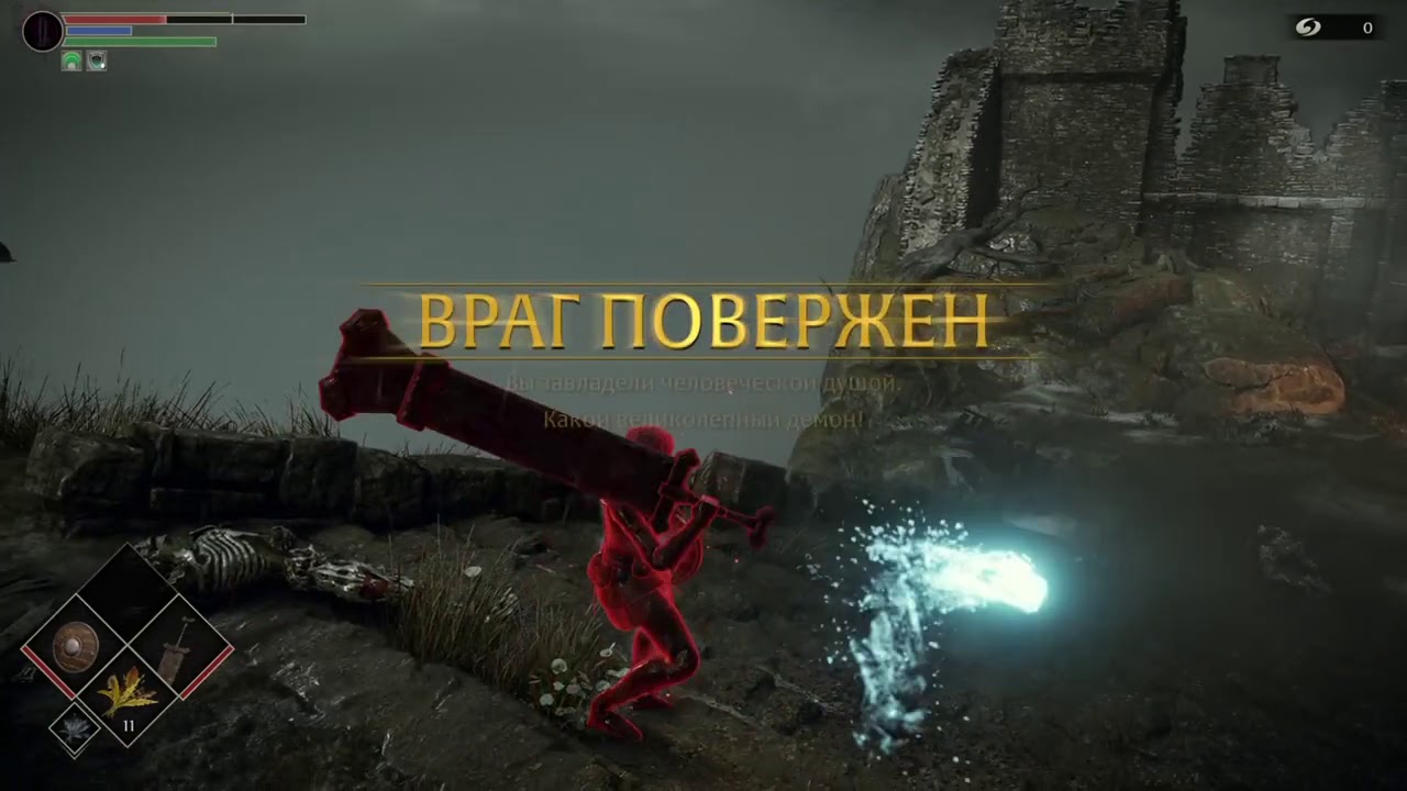 Demon's Souls PVP Invasions (Remake) - Finally 60 FPS Vol. 2