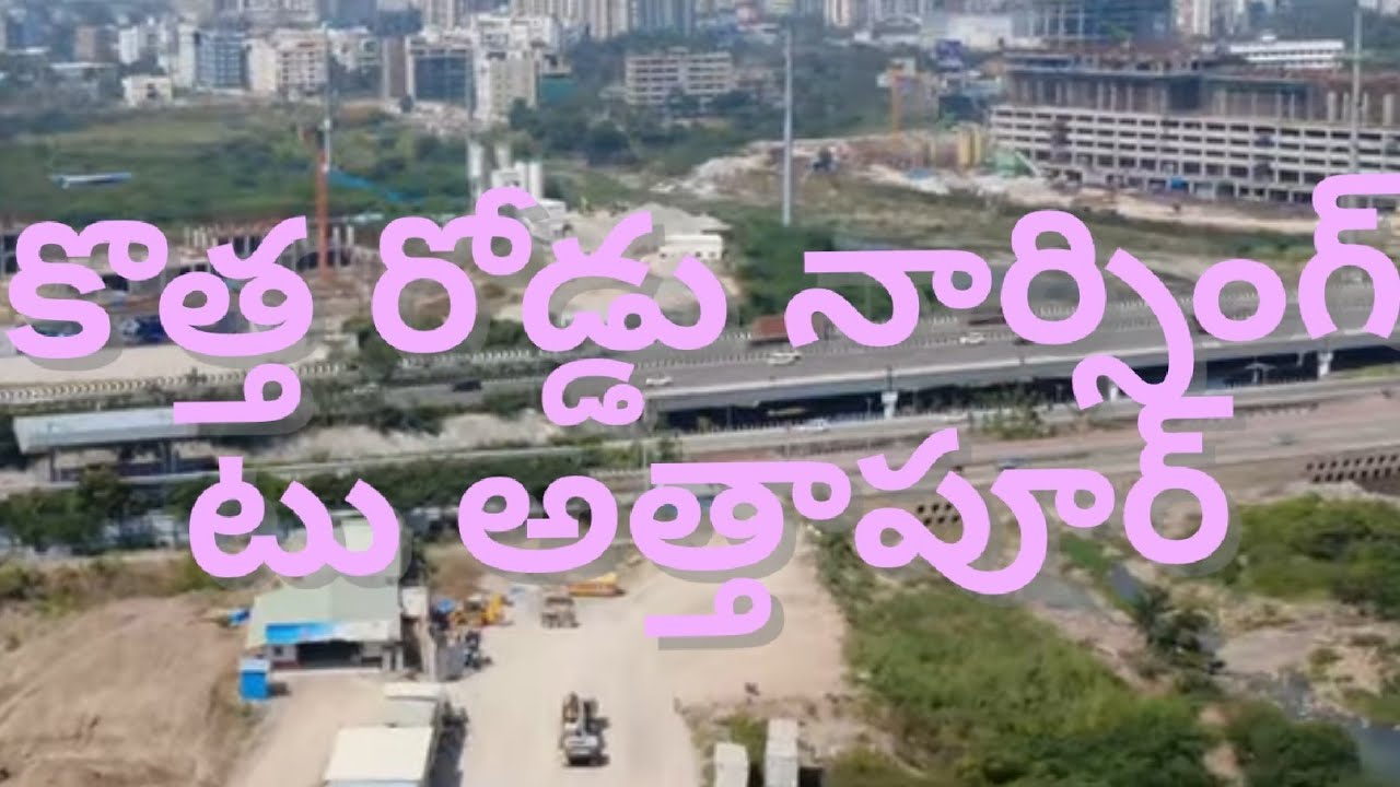 కొత్త రోడ్డు( narsingi service road to Attapur pillar number 132) #newroad #film #traveller 