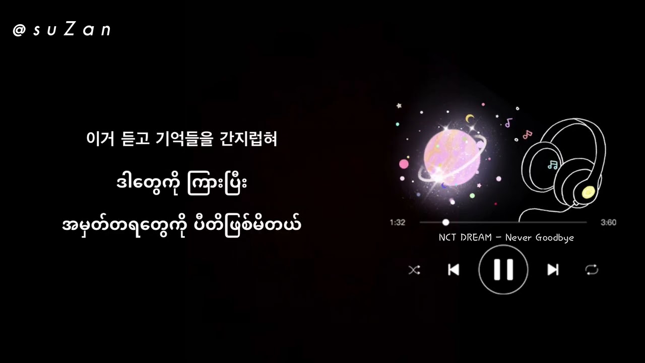 NCT DREAM (엔시티 드림) - Never Goodbye (mm sub)
