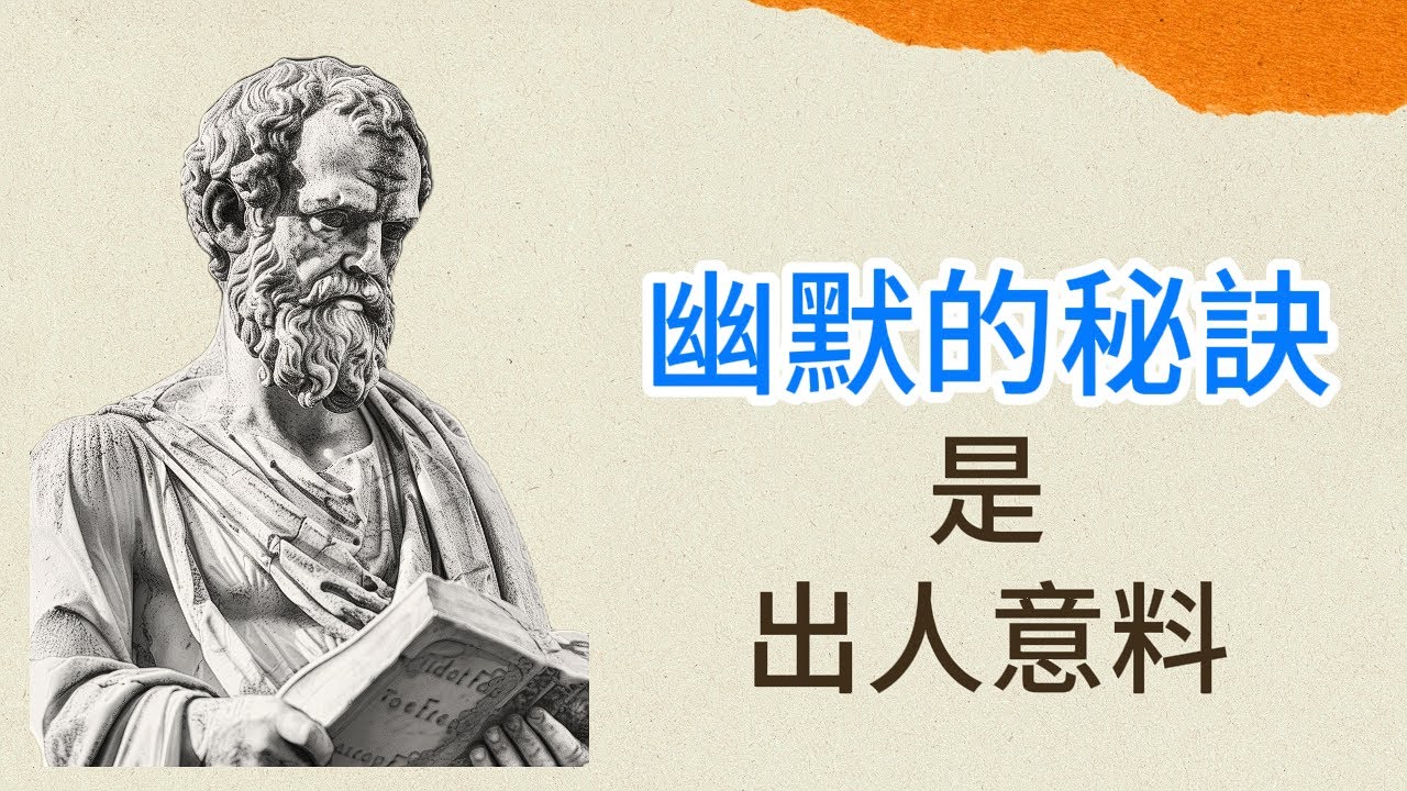 亚里士多德的100句智慧语录