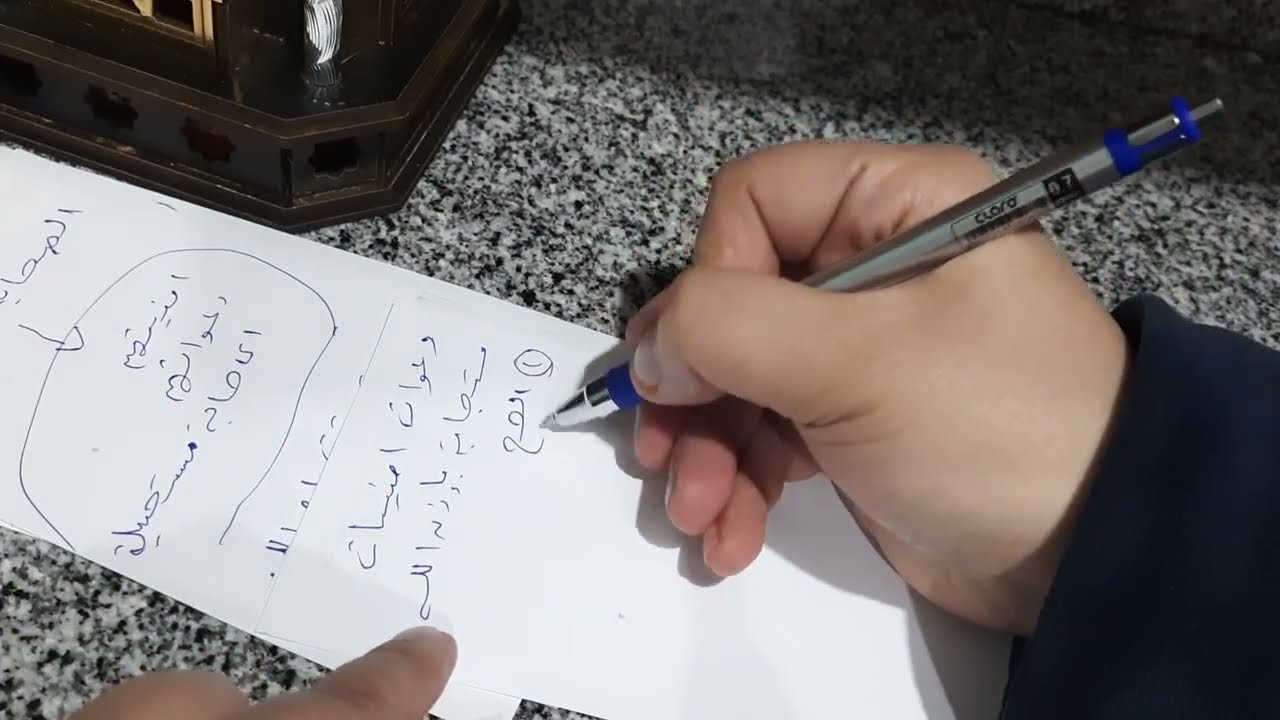  روتين رمضان اليومى | سر بركة الشهر الكريم وازاى تطلعى من رمضان محققة أحلامك وسر إستجابة  الدعاء 🌜