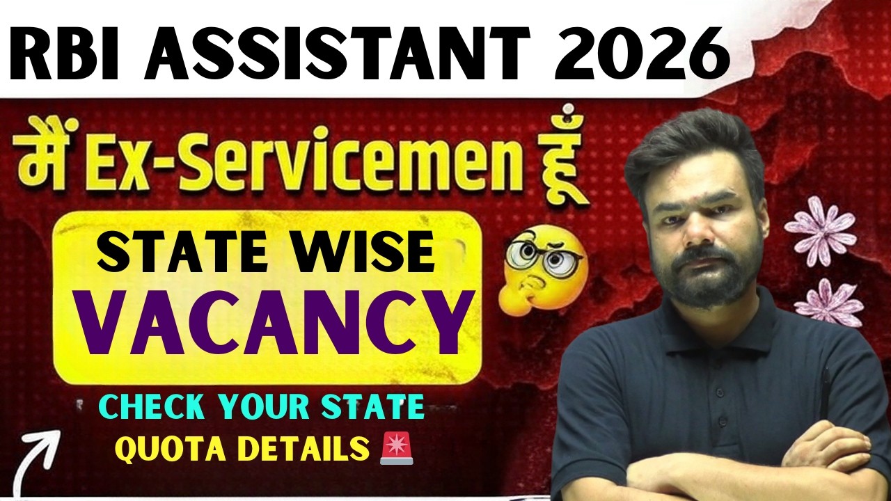 RBI Assistant Ex-Servicemen Vacancy OUT 🔥 | State Wise Vacancy Details  | Full State Wise List