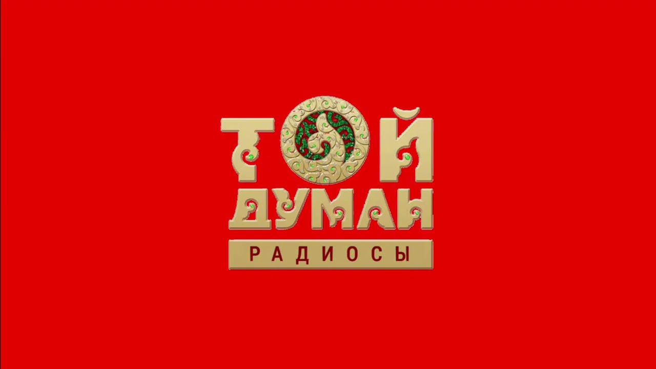 Курсы валют и местный рекламный блок (Радио Той Думан, [Уральск | 107.7 FM] (02.10.2025, 20:44)