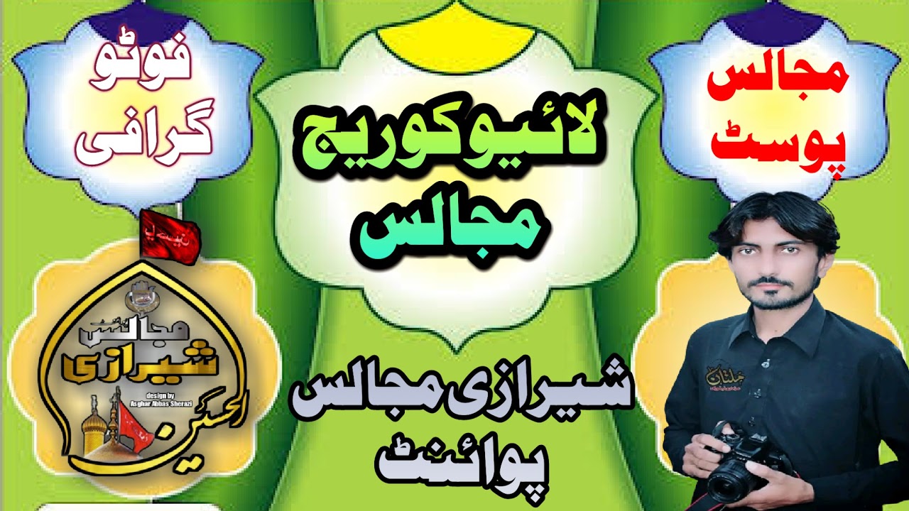 #Live #Majlis Aza qadmi azadari 1 Feb 2026