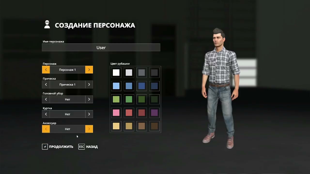 Как установить моды на фс19