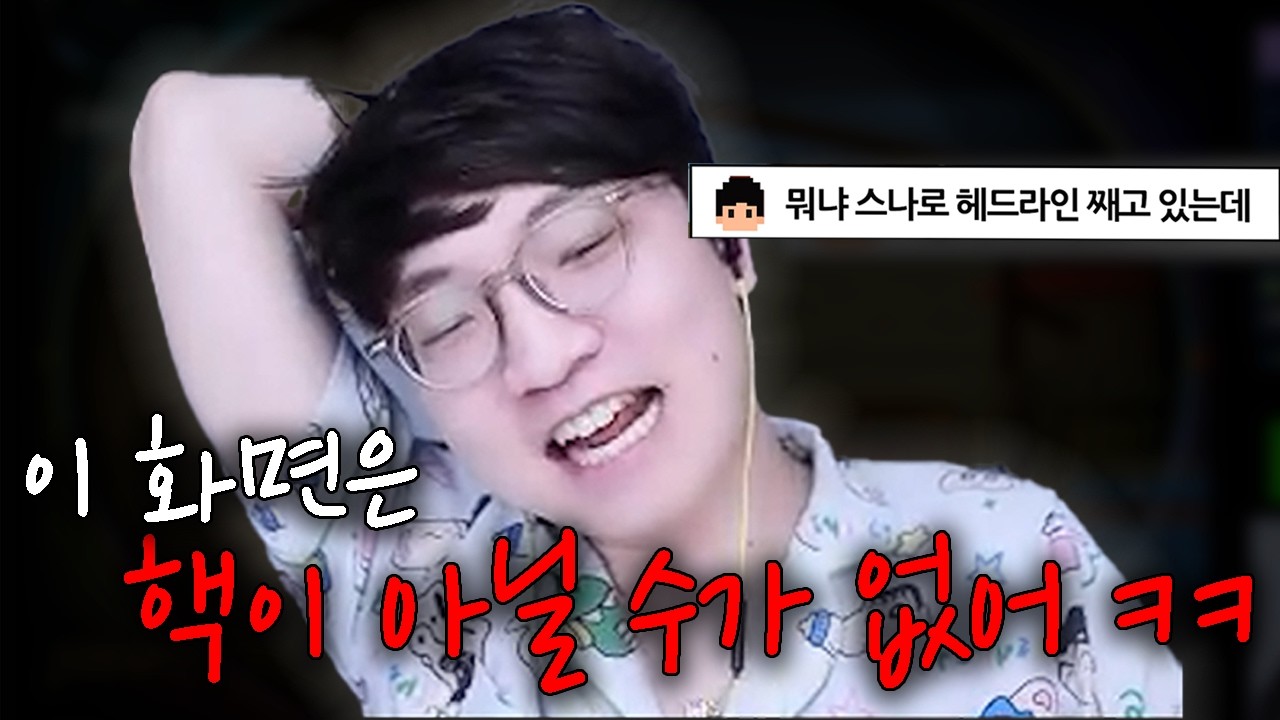 디코라이브 후 평뎀 443 킬뎃 36% ㅋㅋ 이 화면이 어떻게 핵이 아니야[위 형사]