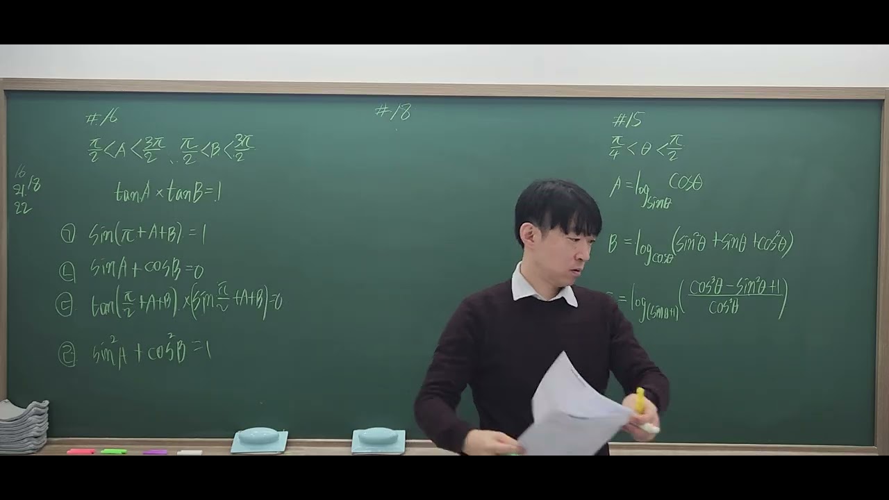 대원외고 2학년 2022년 1학기 중간고사 기출