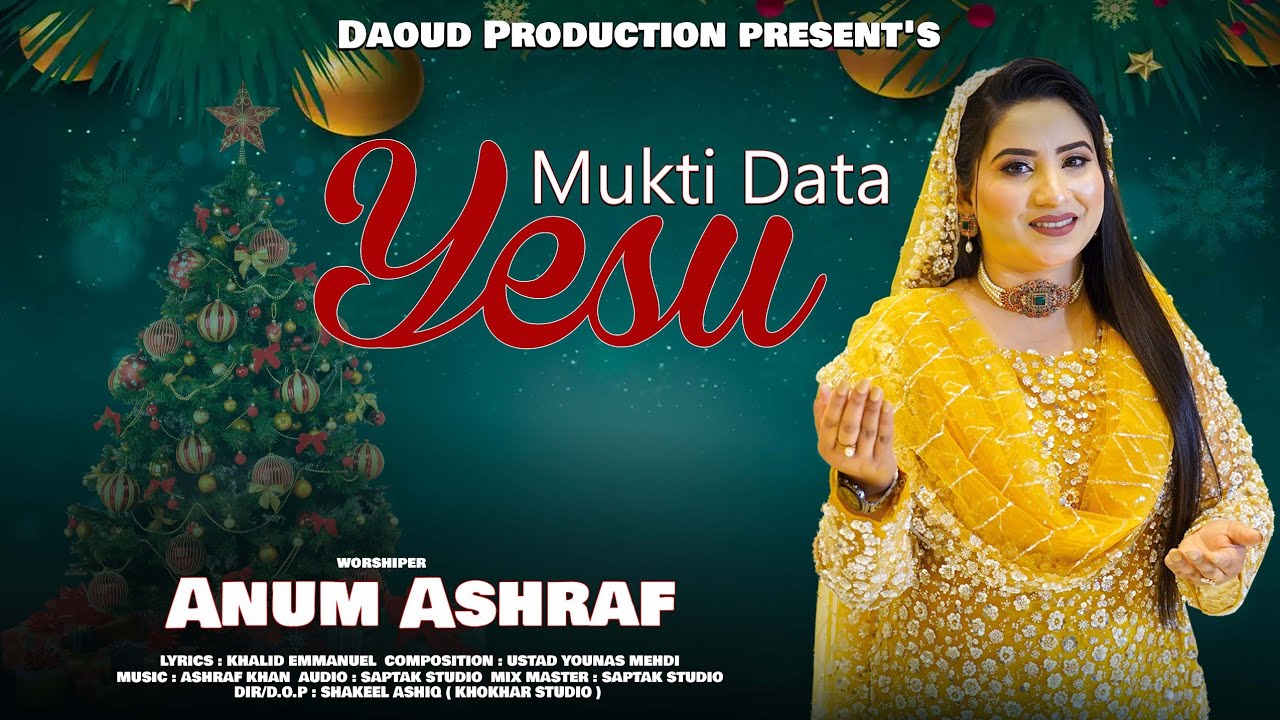 New Christmas geet || Anum Ashraf || Daoud Production
